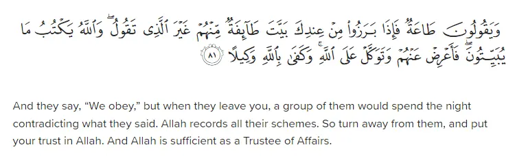 Final Section of the Surah Nisa