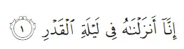 Surah Qadr Verse 1