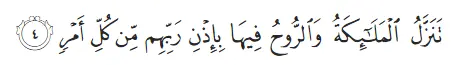 Surah Qadr Verse 4