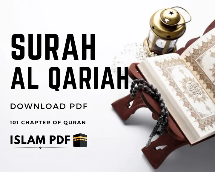 Surah Al Qariah PDF