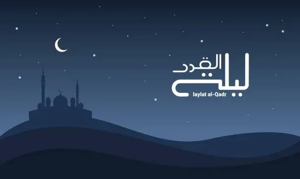 Laylat-Ul-Qadr Night