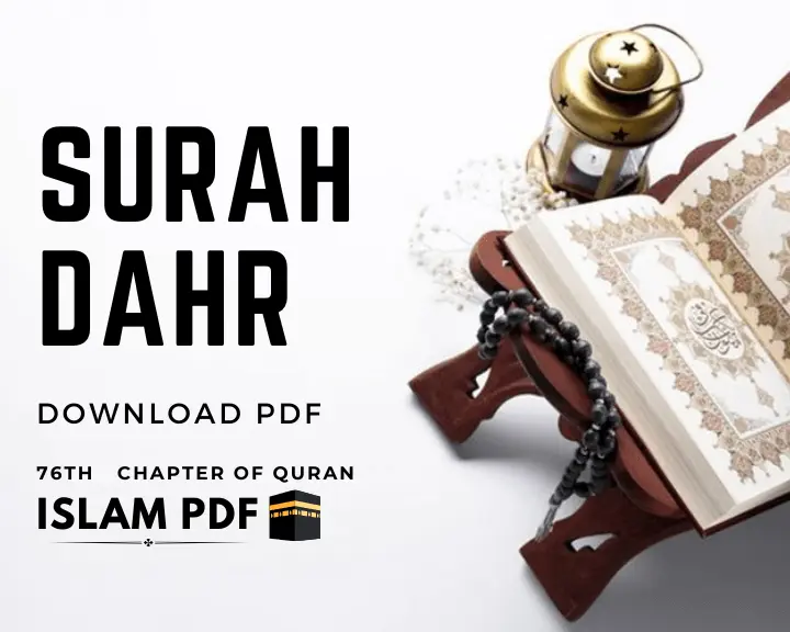 Surah Dahr PDF | Download | Read Online | Benefits