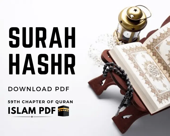Surah Hashr PDF Full Download | Read Translations | Benefits