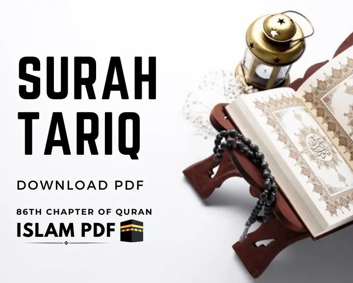 Surah Tariq PDF and 5 Benefits | Download | Read Online