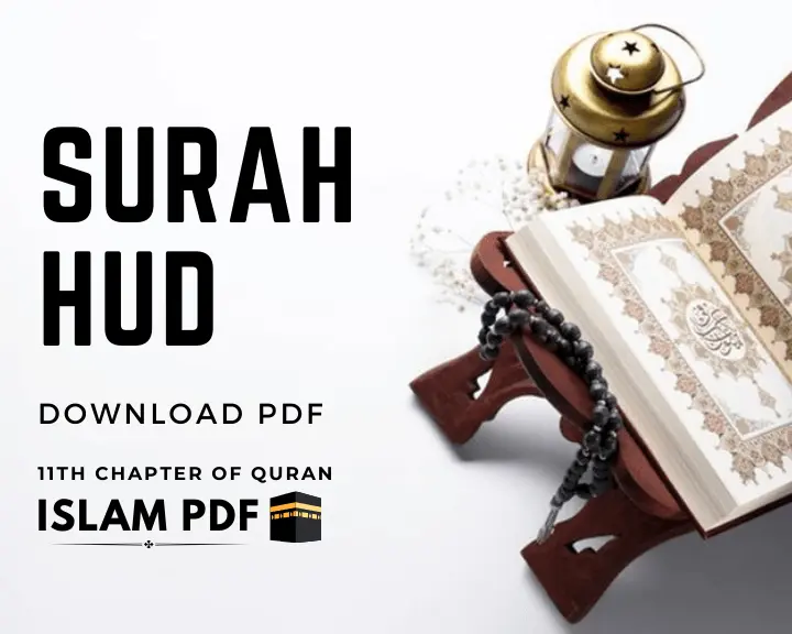 Surah Hud PDF