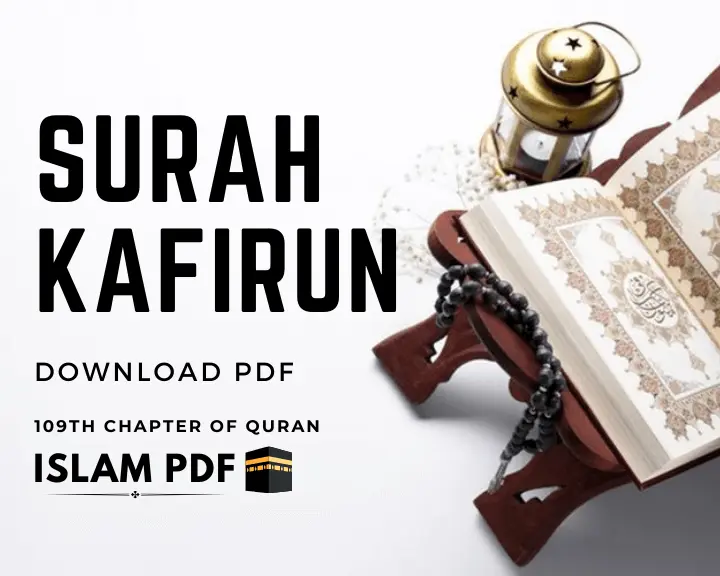 Surah Kafirun PDF