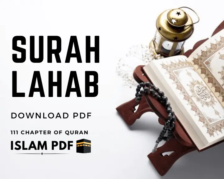 Surah Masad | Surah Lahab PDF | Quick Review | 7 Benefits