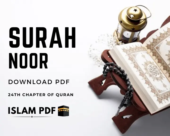 Surah Noor PDF & Translation | Quick Review | 3 Benefits