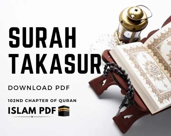 Surah Takasur PDF