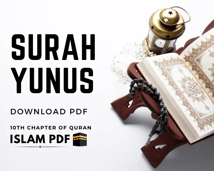 Surah Yunus PDF