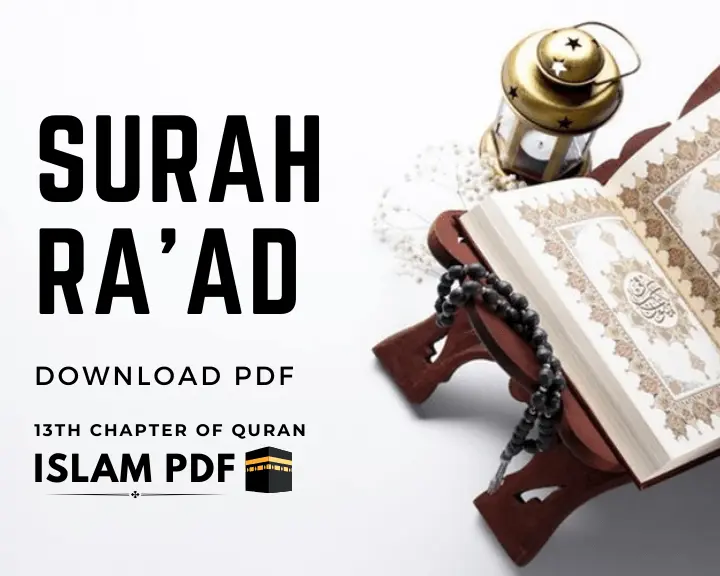 Surah Raad PDF with Translation, Review & 3 Benefits