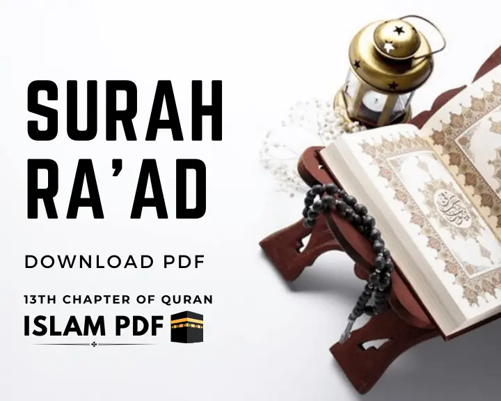 surah raad pdf