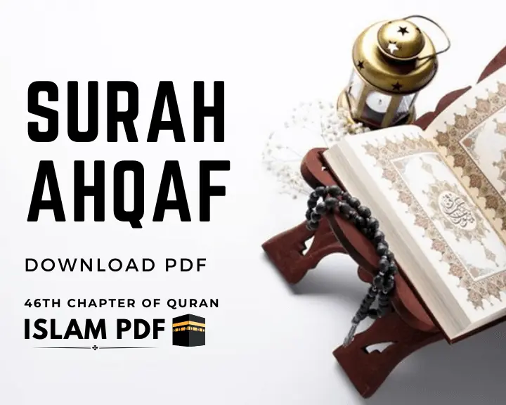 Surah Ahqaf PDF | Read Online & Download | 5 Benefits