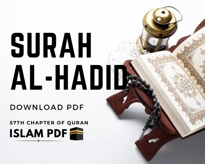Surah Hadid PDF Download | Full Review & 2 Benefits