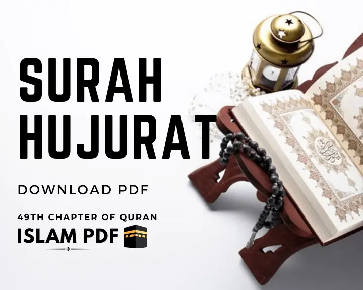 Surah Hujurat PDF with Translations, Review & 2 Benefits