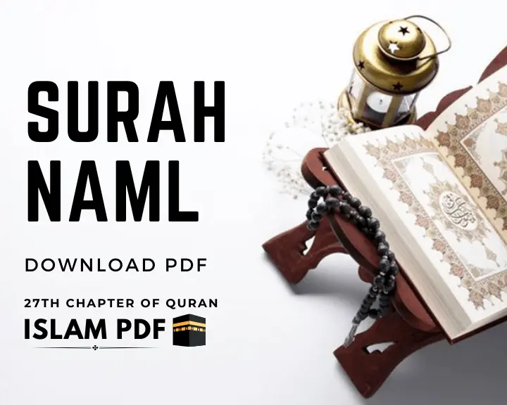Surah Naml PDF Download | 6 Key Benefits & Full Review