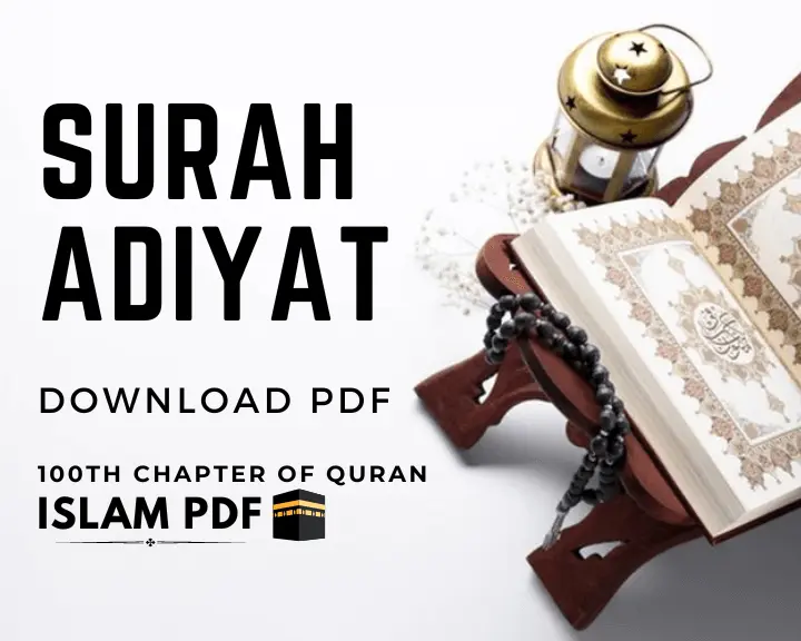 Surah Adiyat PDF Download | 3 Key Benefits & Full Review