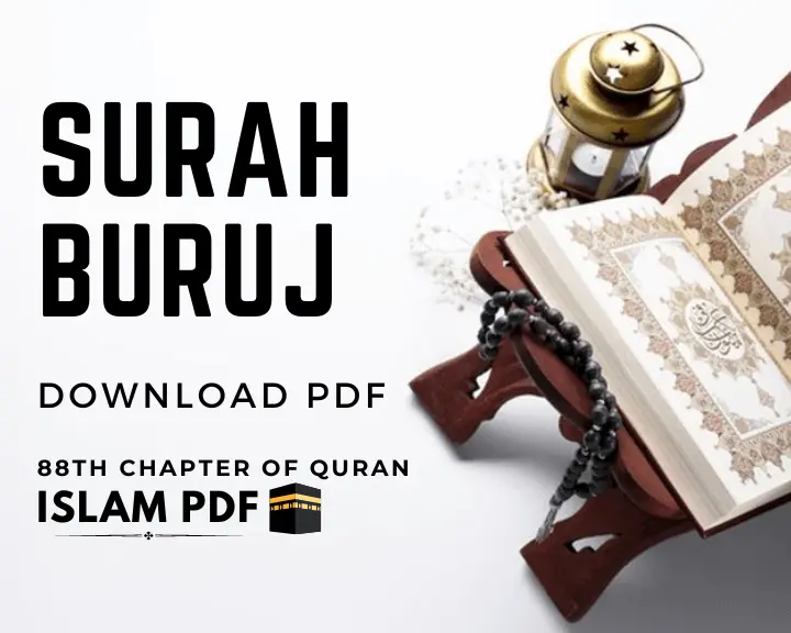 Surah Buruj PDF Download | 3 Key Benefits & Full Review