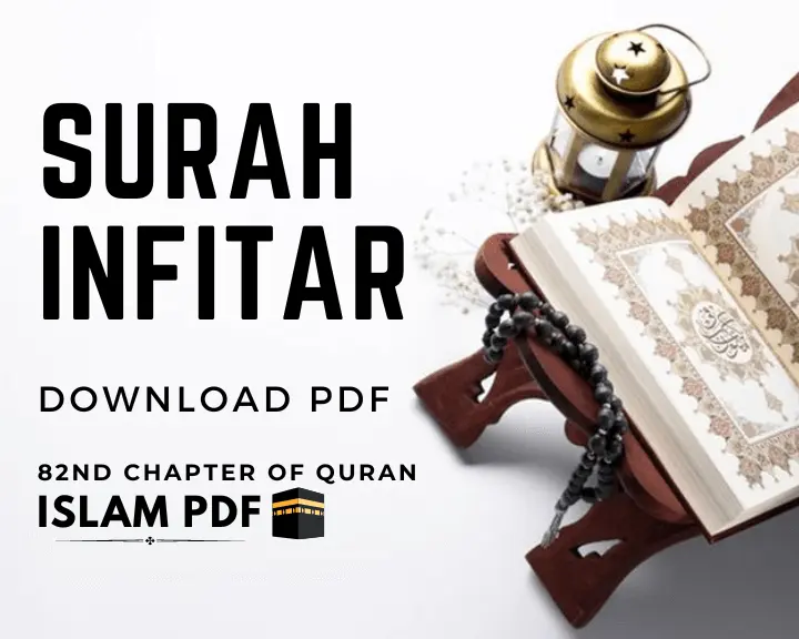 Surah Infitar PDF Download | Full Review & 2 Main Benefits