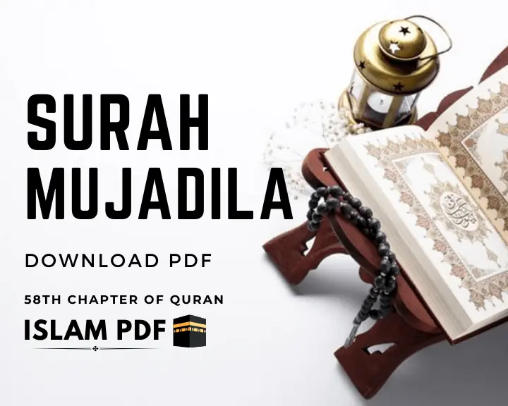 Surah Mujadila PDF Download | Full Review & 3 Key Benefits