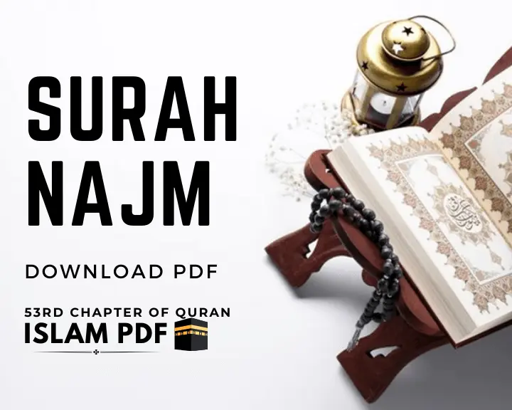Surah Najm PDF Download | Full Review & 3 Benefits