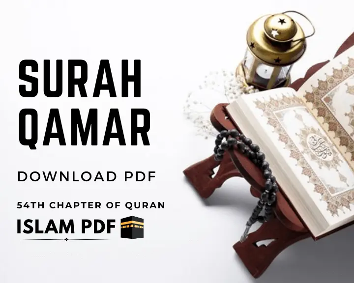 Surah Qamar PDF Download | 6 Key Benefits & Full Review