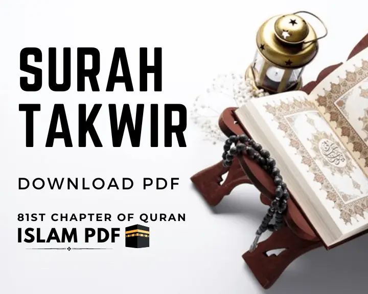 Surah Takwir PDF Download | Full Review & 2 Key Benefits