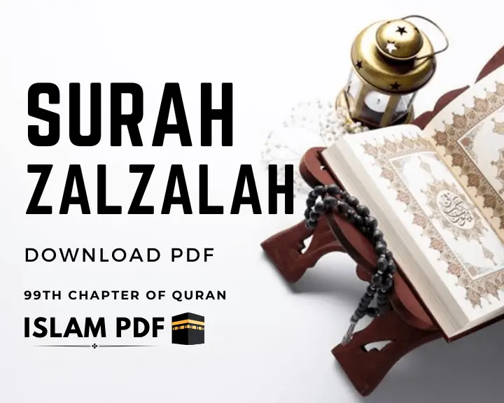 Surah Zalzalah PDF Download | Full Review & 3 Key Benefits