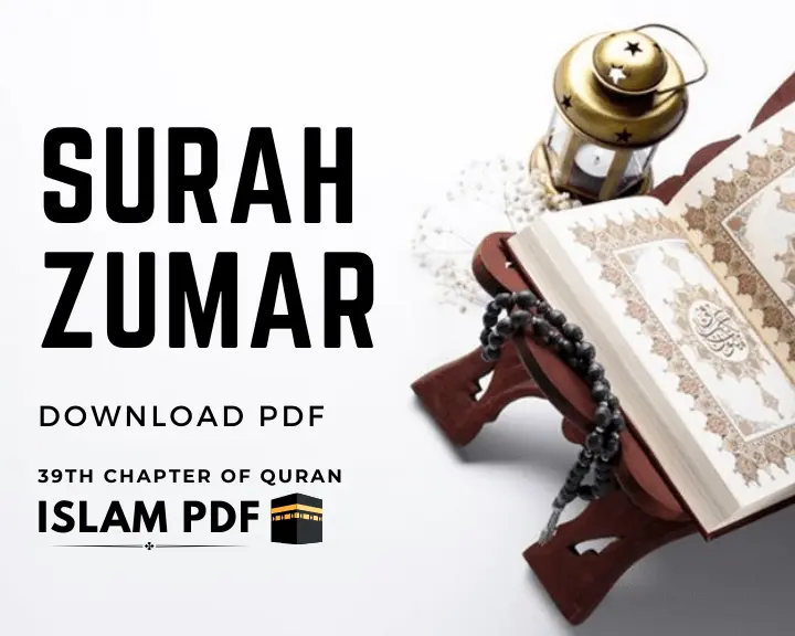 Surah Zumar PDF Download | Full Review & 3 Key Benefits