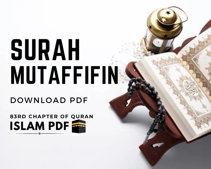 Surah Mutaffifin PDF Download | Full Review & 3 Key Benefits