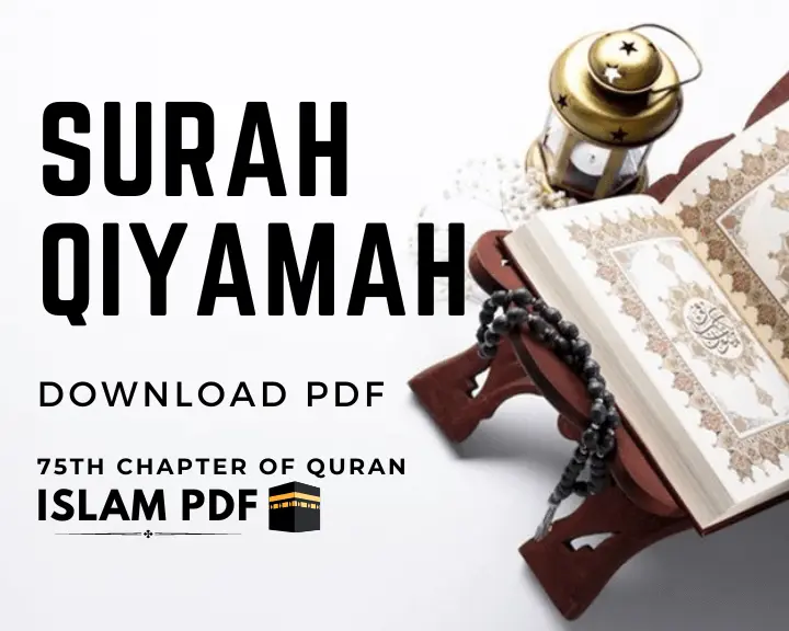 Surah Qiyamah PDF Download | Full Review & 3 Main Benefits