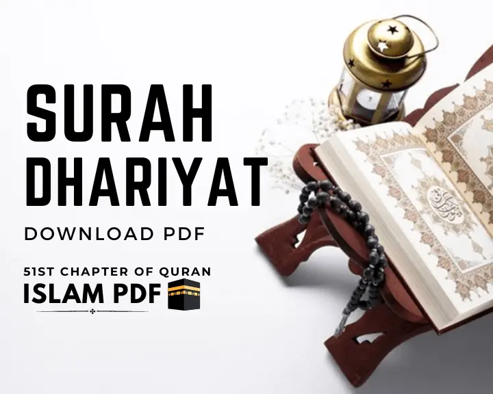 Surah Dhariyat PDF Download | 3 Key Benefits & Full Review