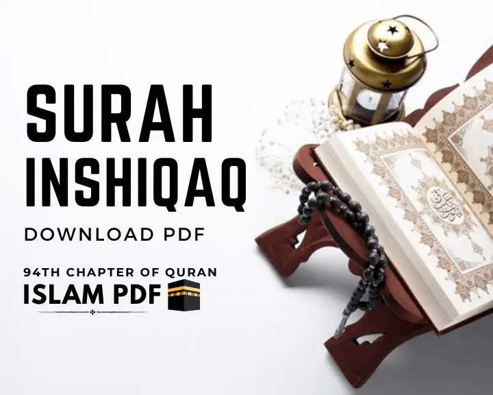 Surah Inshiqaq PDF Download | 3 Key Benefits & Full Review