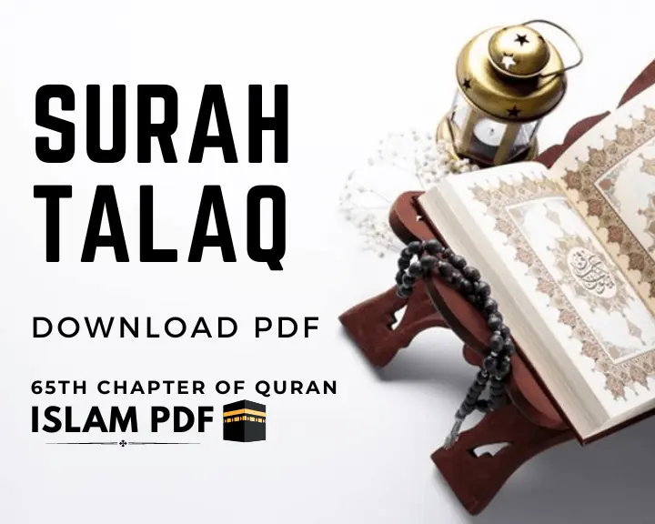 Surah Talaq PDF Download | 4 Key Benefits & Full Review