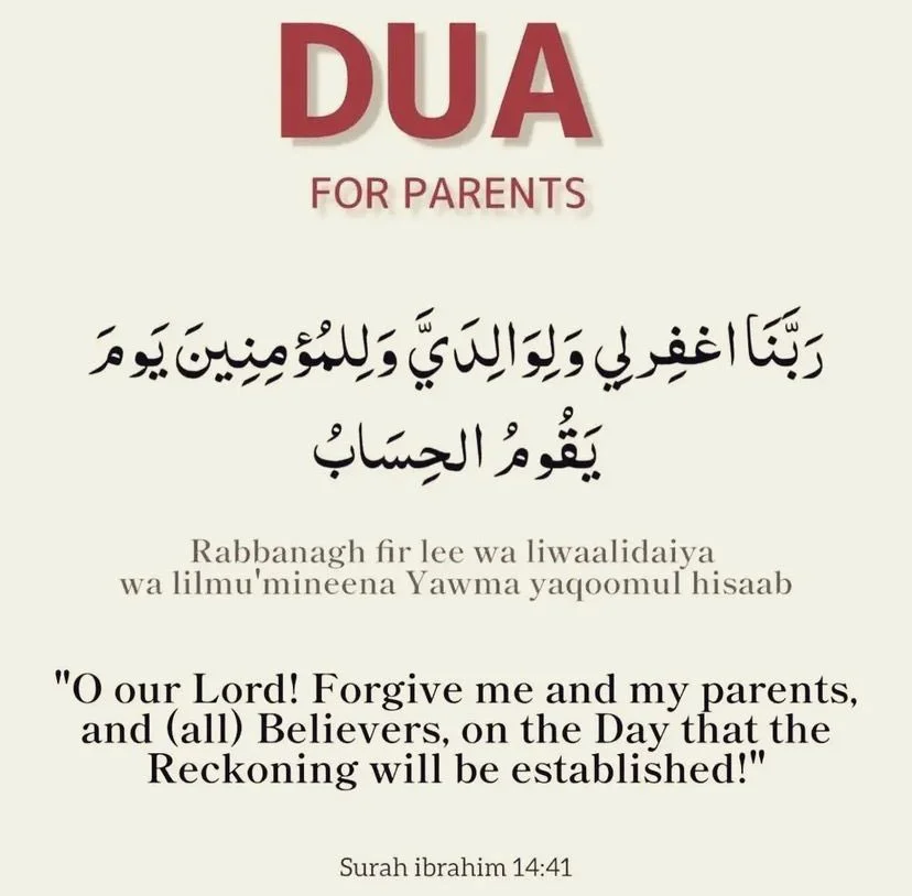 Dua for parents with english translation