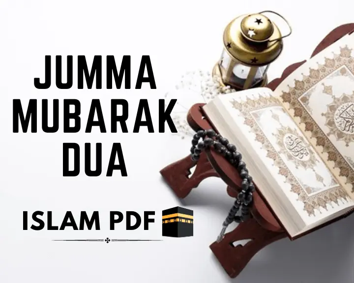 Jumma Mubarak Dua | 5 Benefits | Jumma Quotes & Status