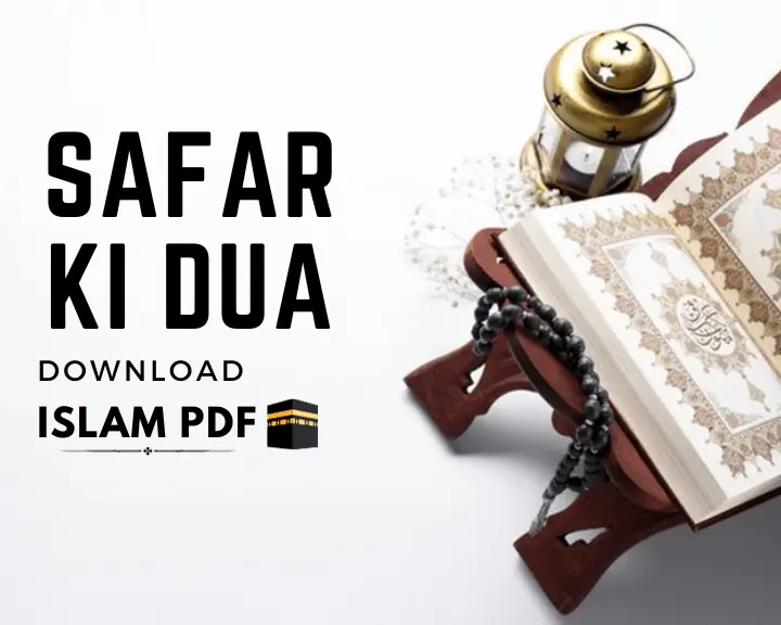 Safar ki Dua | Dua for Traveling | Read or Listen MP3
