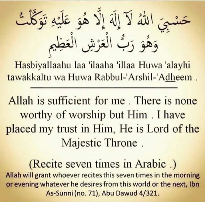 Dua for Success with english Translation