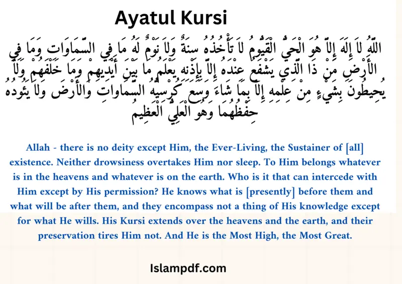 Ayatul Kursi In English Translation