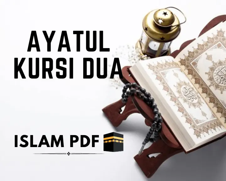 Ayatul Kursi Secret Benefits | Translation in English & Hindi