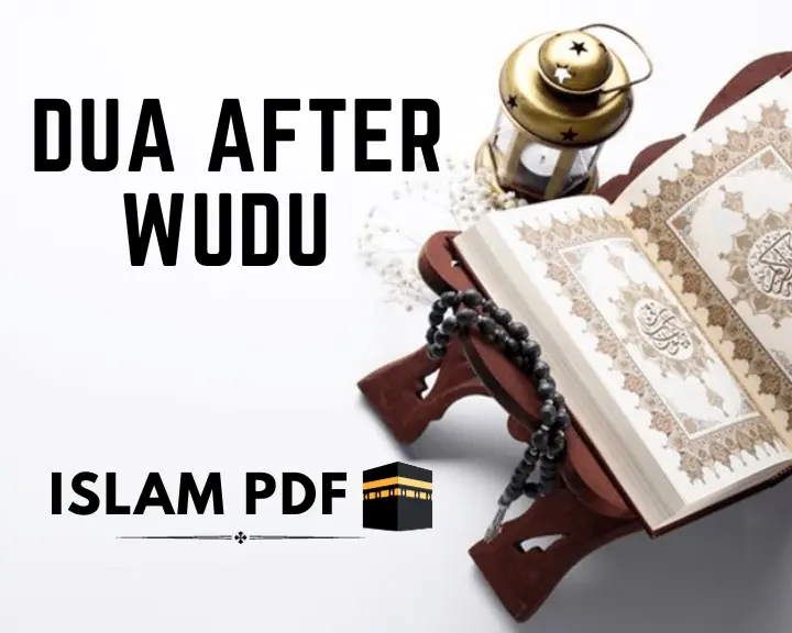 Dua After Wudu/Ablution in Islam | Learn | Listen | Download