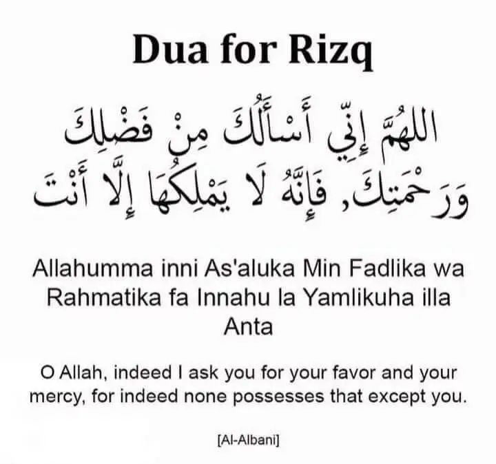 Dua for Rizq with English translation