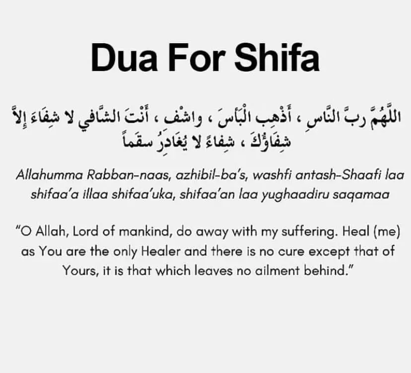 Dua for shifa with english translation