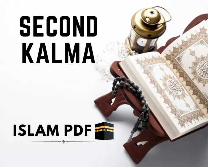 Dusra Kalma Shahadat | Learn 2nd Kalma | Meaning