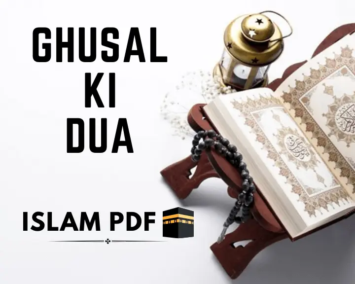 Dua for Ghusl | Method | Importance | English & Urdu Translation