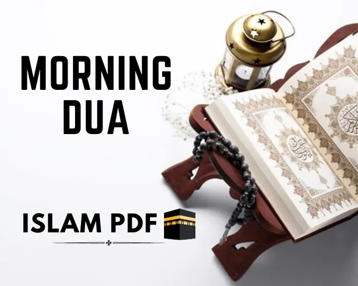 Morning Dua (Subah Ki Dua) | Morning Prayer in Islam