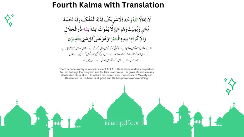 4th Kalma Tauheed with Urdu and English translation