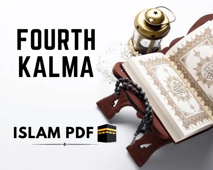 4th Kalma Tauheed | Meaning | Translation | English & Urdu