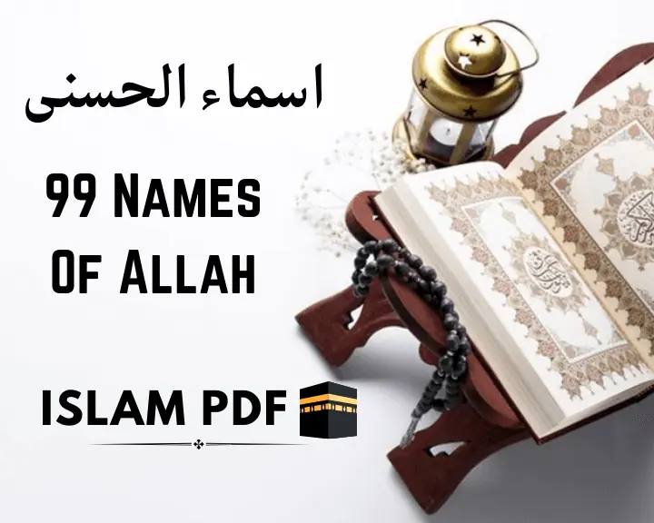 99 Names of Allah Meaning & Benefits | Download PDF & MP3