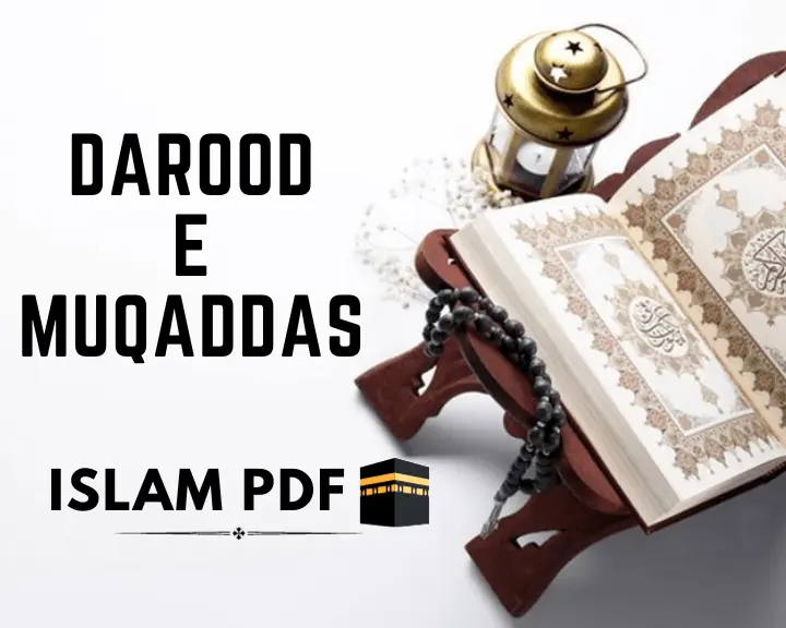Durood e Muqaddas PDF | Read Online | Benefits